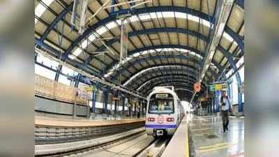 Delhi Metro News: फेज-4 की तीन नई लाइनों पर ट्रेनों के मेंटनेंस के लिए नहीं बनेगा डिपो