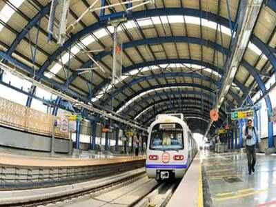 Delhi Metro News: फेज-4 की तीन नई लाइनों पर ट्रेनों के मेंटनेंस के लिए नहीं बनेगा डिपो