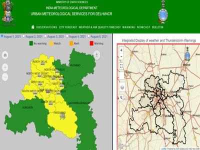 दिल्‍ली के मौसम और प्रदूषण से जुड़ी हर जानकारी चाहिए? IMD के इस पोर्टल पर आइए