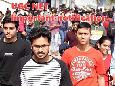 UGC NET notification: यूजीसी नेट का जरूरी नोटिस जारी, COVID 19 के चलते इन छात्रों को बड़ी राहत