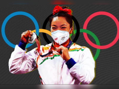 ટોક્યો ઓલિમ્પિકમાં સિલ્વર મેડલ જીતનાર વેઈટલિફ્ટર મીરાબાઈના જીવન પર બનશે ફિલ્મ 