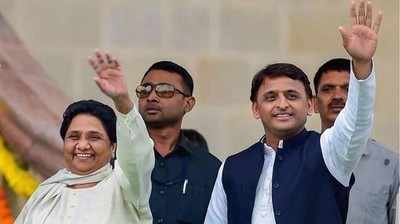 Akhilesh Mayawati news: बुआ के लिए भतीजे ने रचा चक्रव्यूह.... एसपी के निशाने पर बीएसपी के साइलेंट वोटर