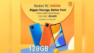 Redmi 9C स्मार्टफोन नए अवतार में, जानें दाम व सारे स्पेसिफिकेशन्स