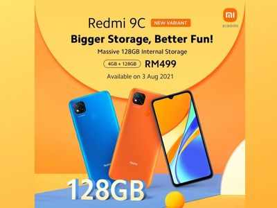 Redmi 9C स्मार्टफोन नए अवतार में, जानें दाम व सारे स्पेसिफिकेशन्स