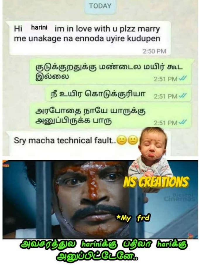 கேரள் பிராண்ட் பரிதாபங்கள் மீம்ஸ்....