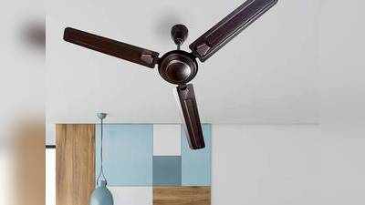 आपके घर के डेकोर से मैच करके फास्ट स्पीड की हवा लाते हैं ये 3 Blade Ceiling Fan