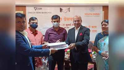 Ghazipur News: ग्रीन एनर्जी वीइकल्स को बढ़ावा के लिए गाजीपुर में 100 करोड़ का निवेश, युवाओं को मिलेगा रोजगार