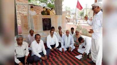 UP CPI politics: बुन्देलखंड में ढह गया भारतीय कम्युनिस्ट पार्टी का किला, अब नहीं दिखते लाल झंडे