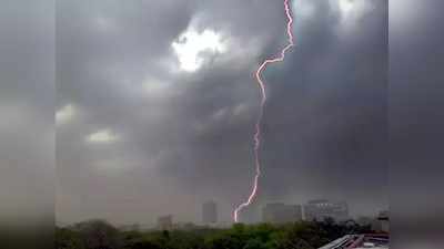 Bihar Weather News: बिहार में 4 अगस्त तक होगी भारी बारिश, मौसम विभाग ने जारी किया अलर्ट