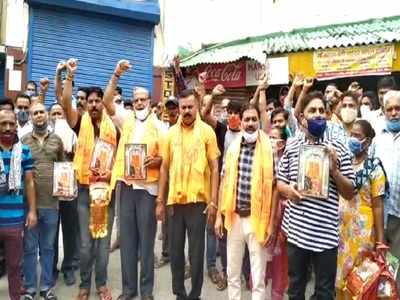 Haridwar news: उड़न खटोला फिर से शुरू करने के लिए सड़कों पर उतरे व्‍यापारी, मनसा देवी के चित्र संग किया प्रदर्शन
