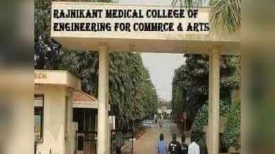 இந்த கல்லூரியில் என்ன சொல்லிக் கொடுக்கிறாங்கனு கண்டுபிடிச்சா லைஃப்டைம் செட்டில்மென்ட்