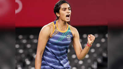 PV Sindhu Won bronze medal: पीवी सिंधु ने ब्रॉन्ज मेडल जीत रचा इतिहास, ओलिंपिक में दो मेडल जीतने वाली पहली महिला ऐथलीट बनीं