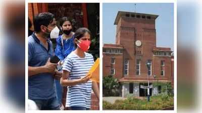 DU, JNU एडमिशन... प्रोफेसर करेंगे छात्रों की ऑनलाइन मदद, व्‍हॉटसऐप से कर सकेंगे कॉन्‍टैक्‍ट