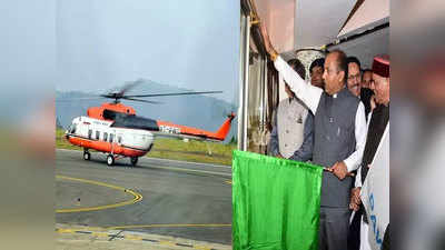 Himachal Flood: हिमाचल के CM ने दिखाई दरियादिली, पहाड़ों में फंसे लोगों को बचाने के लिए दिया अपना हेलिकॉप्‍टर
