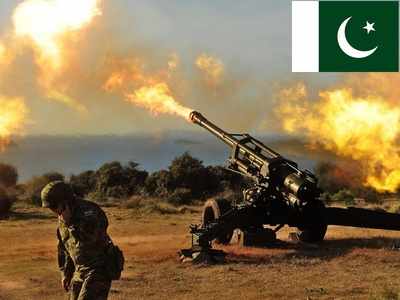 पाकिस्तानी सेना ने फिर तोड़ा अंतरराष्ट्रीय कानून, अफगानिस्तान में D-30 होवित्जर तोप से दागे गोले