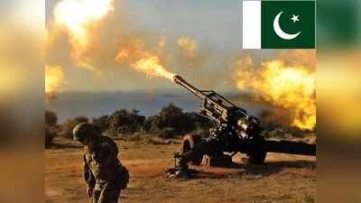 पाकिस्तानी सेना ने फिर तोड़ा अंतरराष्ट्रीय कानून, अफगानिस्तान में D-30 होवित्जर तोप से दागे गोले