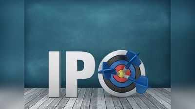 IPOs This Week: कमाई का मौका- इस हफ्ते आएंगे ये 4 आईपीओ, जानें प्राइस बैंड समेत बाकी डिटेल