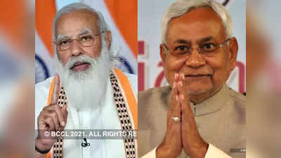 nitish kumar : मोदी PM आहेत, पण नितीश कुमारांमध्येही पंतप्रधान होण्याची क्षमता