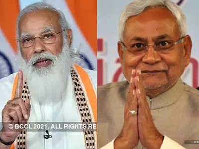 nitish kumar : मोदी PM आहेत, पण नितीश कुमारांमध्येही पंतप्रधान होण्याची क्षमता