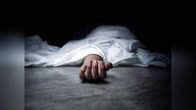 Crime News: युवक की चाकू से गोदकर हत्या, शव झाड़ियों में फेंका