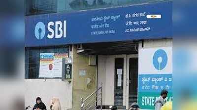 SBI-এর Monsoon Dhamaka! হোম লোনের প্রসেসিং চার্জে ১০০% ছাড়