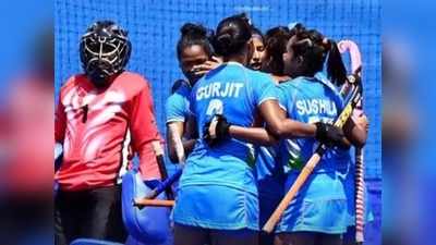 India vs Australia Women Hockey Highlights: भारतीय महिला हॉकी टीम को सेमीफाइनल का टिकट, ऑस्ट्रेलिया को 1-0 से हराया