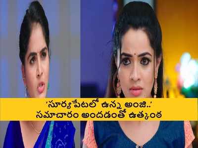 Karthika Deepam ఆగస్ట్ 2 ఎపిసోడ్: మోనితకి ఎదురు తిరిగిన ప్రియమణి.. ‘దిక్కు లేకుండా పోతావ్’