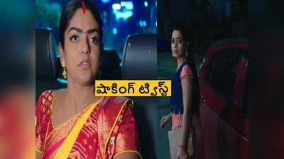 Karthika Deepam Serial కీలక మలుపు: సూర్యపేట దారిలో మోనిత.. దీప వెళ్తున్న కారు ఆపి..