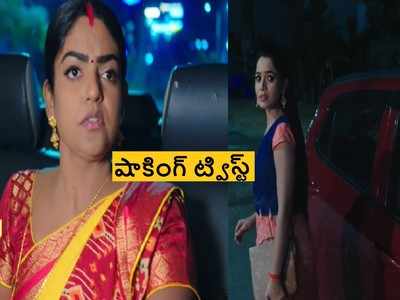 Karthika Deepam Serial కీలక మలుపు: సూర్యపేట దారిలో మోనిత.. దీప వెళ్తున్న కారు ఆపి..