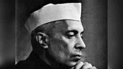 Nehrus China Policy : चीन के प्रति कितने बेपरवाह थे नेहरू, दो नई पुस्तकों ने खोले नए-नए राज