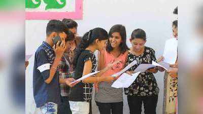 Maharashtra HSC Result 2021 Date: बारावीचा निकाल कधी? जाणून घ्या ताजे अपडेट...