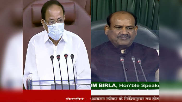 Parliament Monsoon Session Live: सामान्य बीमा व्यवसाय संशोधन विधेयक  2021 सदन में पारित, लोकसभा और राज्यसभा कल सुबह 11 बजे के लिए स्थगित