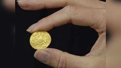 चवन्नी जैसा सिक्का बिक सकता है 2 करोड़ में, हजारों साल पहले बने Golden Coin पर राजा की मोहर