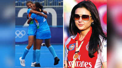 ओलिंपिक में ऑस्‍ट्रेलिया को हरा सेमीफाइनल में भारतीय महिला हॉकी टीम, इन सिलेब्‍स ने दी बधाई