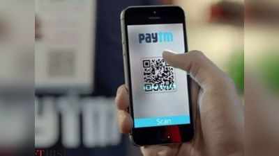 Paytm: పేటీఎంలో 20,000 జాబ్స్‌.. 10వ తరగతి పాసైతే చాలు.. నెలకు రూ.35,000 సంపాదించుకునే ఛాన్స్‌