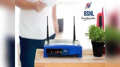 BSNL ব্রডব্যান্ড কানেকশন নিলেই ইনস্টলেশন চার্জ ফ্রি!