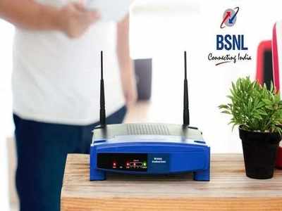 BSNL ব্রডব্যান্ড কানেকশন নিলেই ইনস্টলেশন চার্জ ফ্রি!