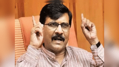 Sanjay Raut: बीजेपी शिवसेना भवन गिराने के बारे में सोच भी नहीं सकती... मराठी मानुष नहीं छोड़ेंगे... प्रसाद लाड के बयान पर भड़के संजय राउत