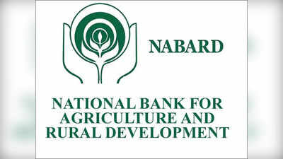 NABARD Recruitment 2021: नाबार्ड बँकेत अधिकारी पदाची संधी