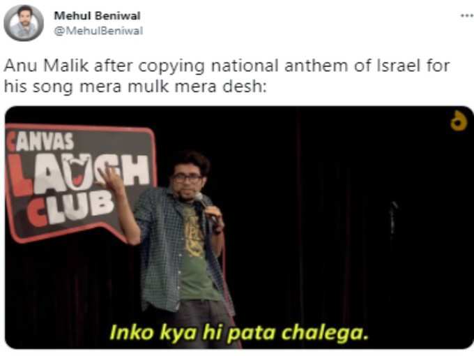 पता चल गया!