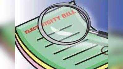 राजस्थान: बिजली का करंट ! हर महीने फिक्स चार्ज में देने होंगे गहलोत सरकार को 800 रुपये, लाइट जले या ना जले
