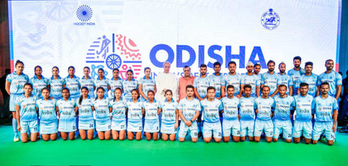 Odisha Govt Hockey