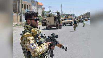 अफगान सेना-तालिबान में 3 शहरों पर कब्‍जा करने के लिए भीषण जंग, फ्लाइट बंद