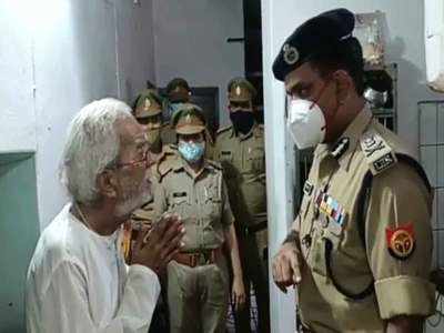 कानपुरः बहू-बेटे ने मां-बाप को मारपीट कर घर से निकाला, दंपती को साथ ले घर पहुंच गए कमिश्नर, फिर..