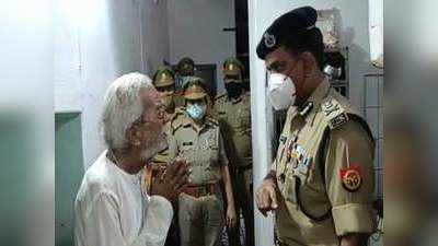 कानपुरः बहू-बेटे ने मां-बाप को मारपीट कर घर से निकाला, दंपती को साथ ले घर पहुंच गए कमिश्नर, फिर..