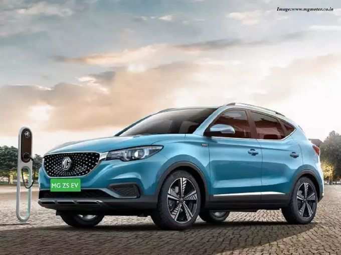 MG ZS EV ​किंमत -