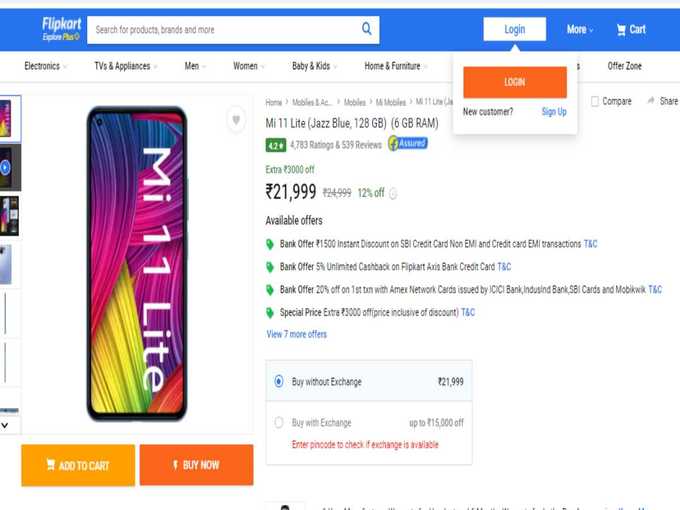 MI 11 LITE FLIPKART