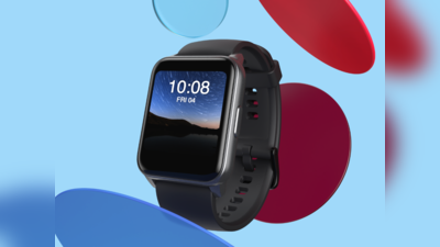 सस्ती स्मार्टवॉच DIZO Watch लॉन्च, मामूली दाम में मिलेंगे गजब के फीचर्स; फिलहाल मिल रहा है 500 रु. का डिस्काउंट