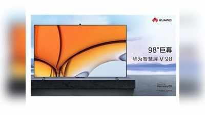 फैमिली के साथ घर पर लें थिएटर का मजा, आ गया है 98 इंच स्क्रीन वाला Huawei Smart Screen V98