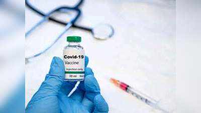 COVID-19 के खिलाफ वैक्सिनेशन के बाद क्या दोबारा टीका लगवाना जरूरी है?